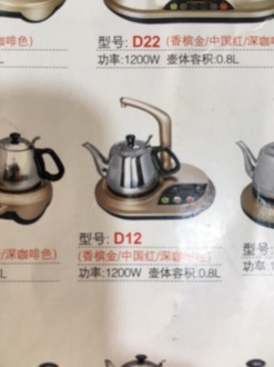 Электрический чайник с подачей воды Kamjove D-12. Цена: 14 850 ₽ руб.