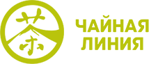 Чайная линия