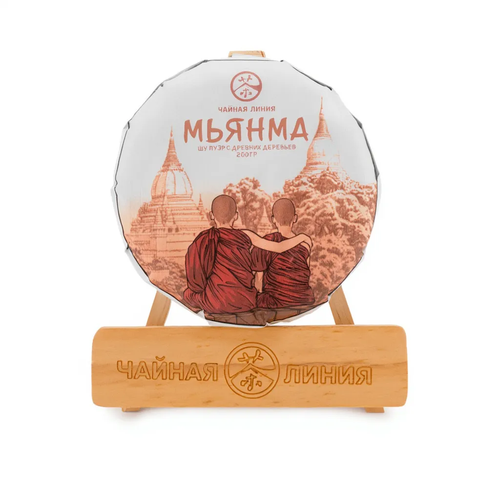 Чайная линия - Шу пуэр со старых деревьев Мьянмы (Бирмы) марки «Чайная Линия», 200 г