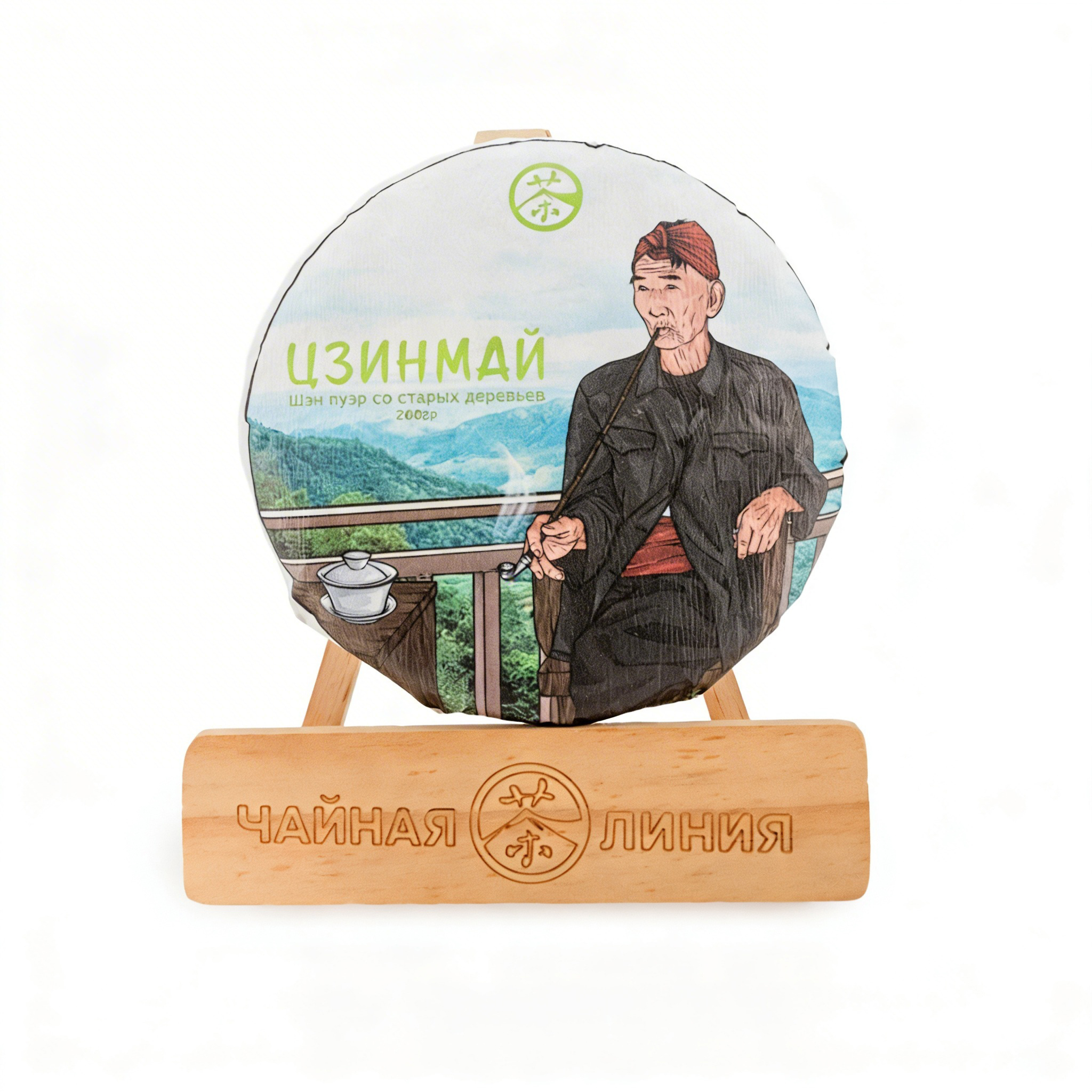 Чайная линия - Шэн пуэр со старых деревьев гор Цзинмай марки "Чайная Линия" 200 г.