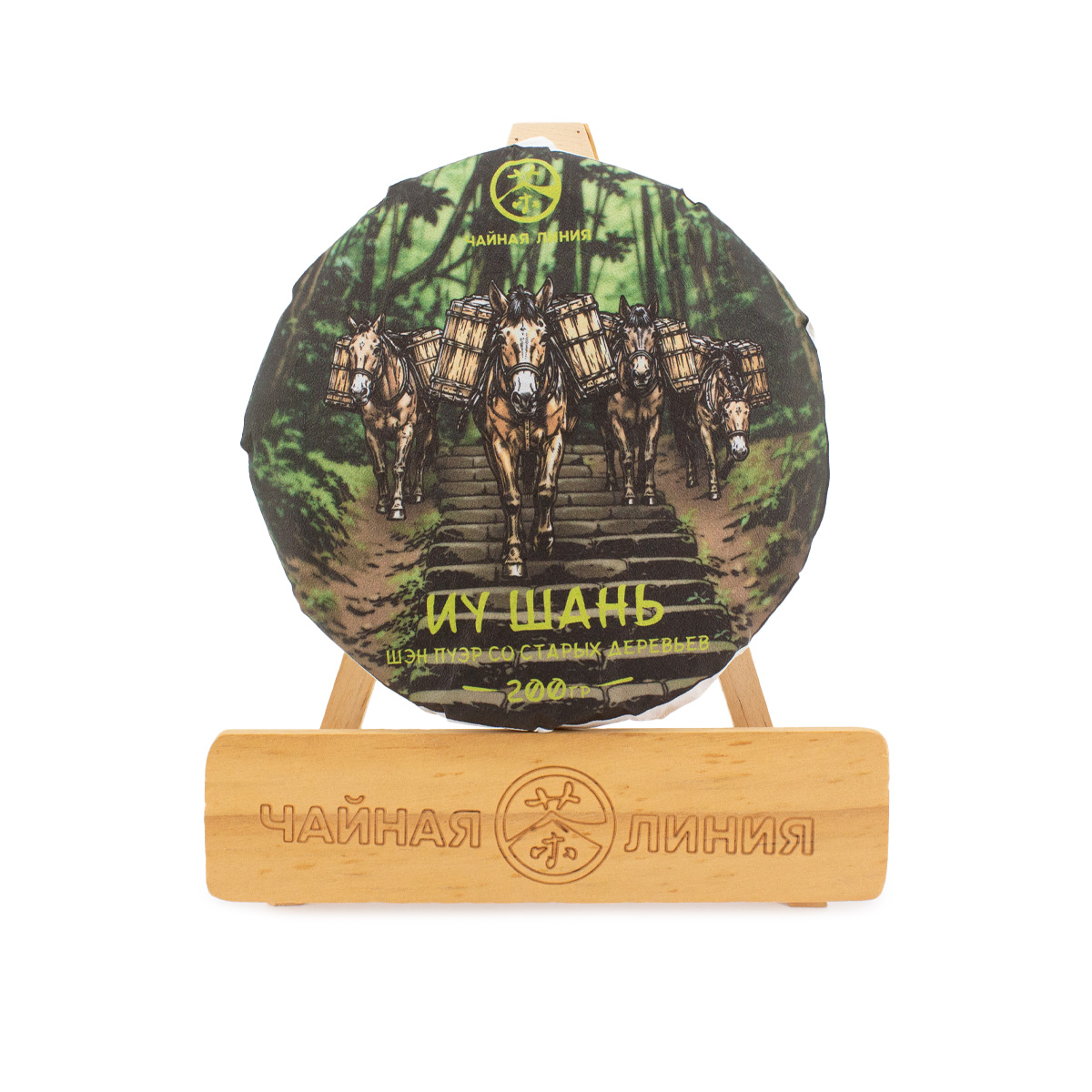 Pressed Raw Pu-erh Tea - Sheng pu-erh from old Yiwu Shan trees, Tea Line brand, 200g