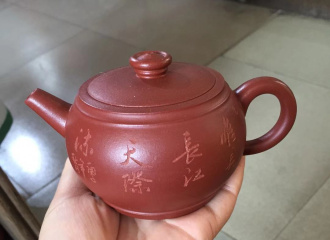 Чайник глиняный «Сознание». Цена: 3&nbsp;350 ₽ руб.