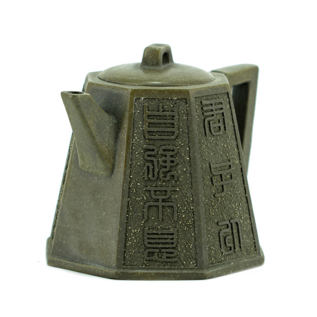 Чайник из исинской глины "Антиквариат". Цена: 19&nbsp;670 ₽ руб.