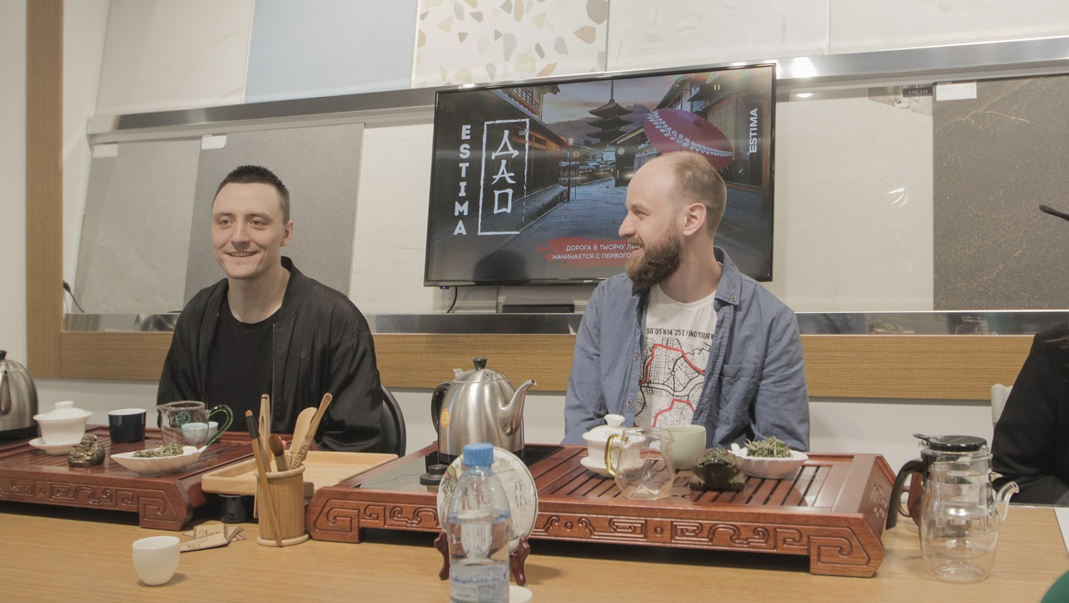 Выездная чайная церемония
