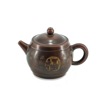 Чайник из исинской глины "Дзэн", 150 мл. Цена: 5&nbsp;840 ₽ руб.