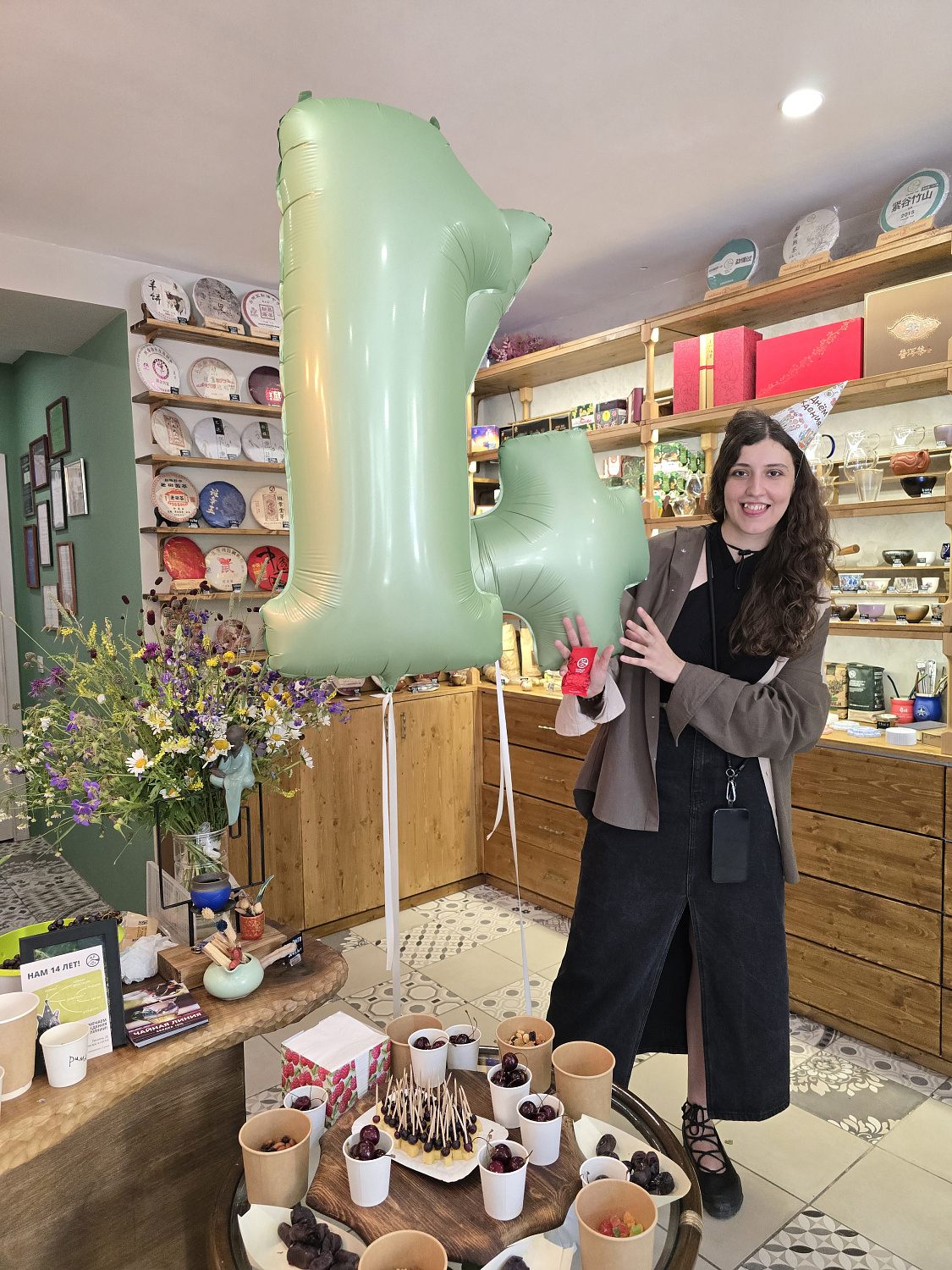 Памятная вечеринка в честь дня рождения Чайной Линии