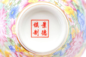 Пиала фарфоровая "Лужайка", 70 мл.  | 茶杯. Цена: 440 ₽ руб.