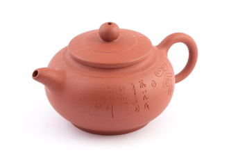 Чайник глиняный «Чайный уют», 160 мл.. Цена: 1&nbsp;790 ₽ руб.