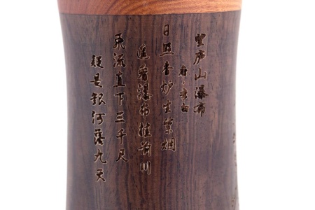 Инструмент для чайной церемонии "Мастерство". Цена: 5 530 ₽ руб.