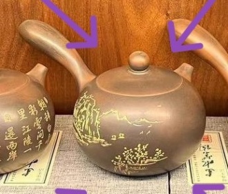 Глиняный чайник из Циньчжоу, Гуанси "Пейзаж". Цена:  руб.