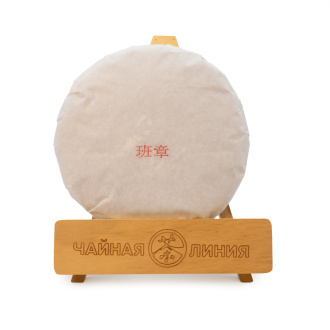 Pressed Raw Pu-erh Tea - Sheng pu-erh from tea trees from Laobanzhang village 200g