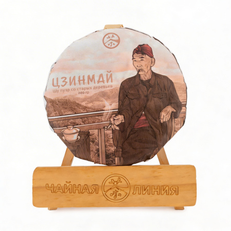 Чайная линия - Шу пуэр со старых деревьев гор «Цзинмай» марки «Чайная Линия», 200 г, 