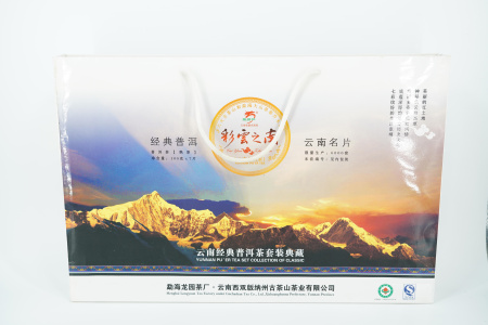 Прессованный шу пуэр - Коллекционный набор шу пуэров 2011 г. "Юг цветных облаков" завода "Сад дракона" 7 блинов по 100 гр., 