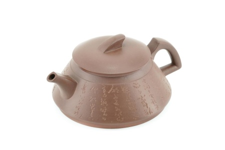 Чайник из Исин, Цзянсу "Плавник", 230 мл. Цена: 4 150 ₽ руб.