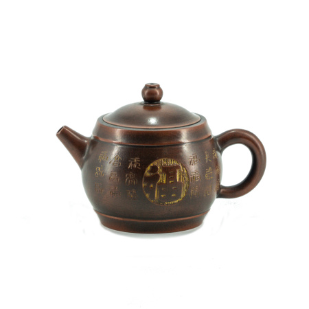Чайник из исинской глины "Дзэн", 150 мл. Цена: 5&nbsp;840 ₽ руб.