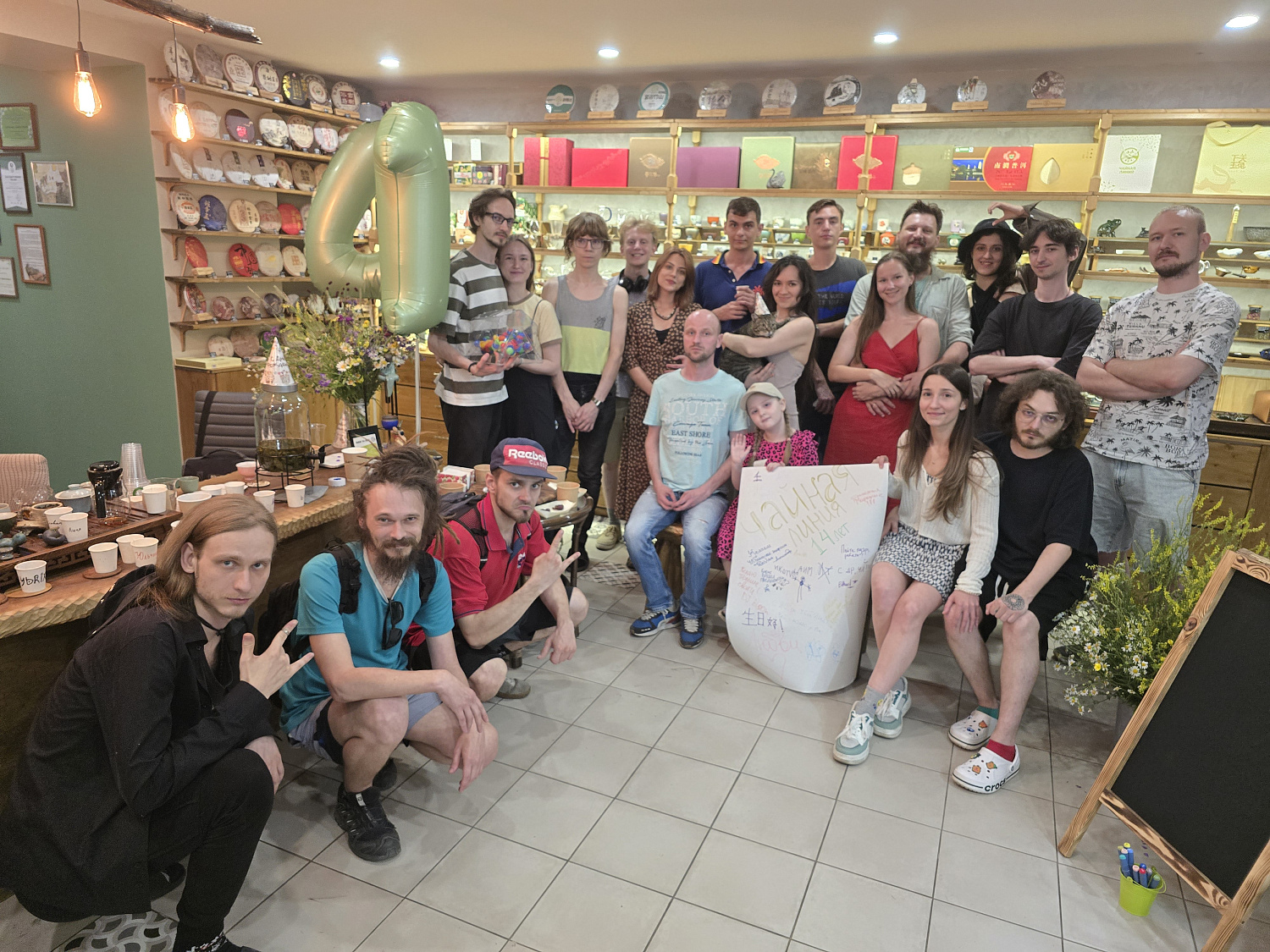 Памятная вечеринка в честь дня рождения Чайной Линии