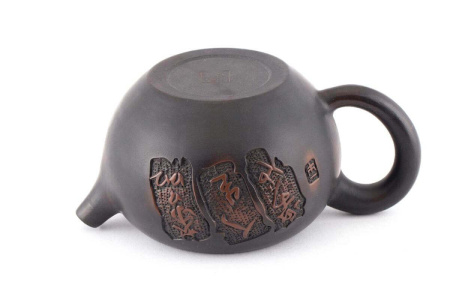 Чайник из Цзяньшуй «Текст». Цена: 13&nbsp;870 ₽ руб.