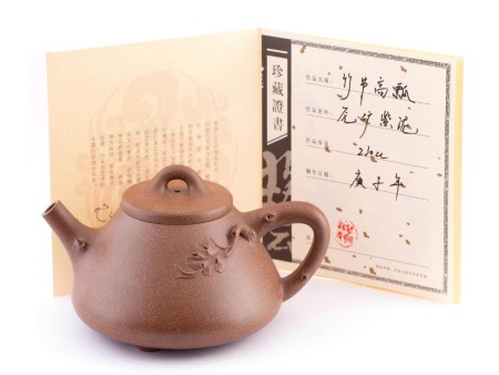Чайник из исинской глины «Лоза» мастера Гу Линлин, 330 мл.. Цена: 13 760 ₽ руб.