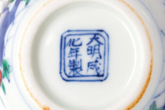 Пиала ручной работы, куриный фарфор, 120 мл  | 茶杯. Цена: 7&nbsp;360 ₽ руб.