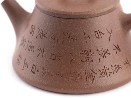 Чайник из исинской глины "Глубокий смысл" мастера Гао Вэньи, 140 мл.. Цена: 30&nbsp;610 ₽ руб.