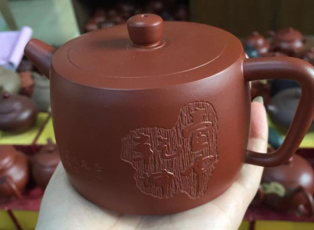 Clay teapot "Willpower". Цена: ₽5,040 руб.