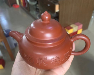 Чайник глиняный «Устав». Цена: 2&nbsp;780 ₽ руб.