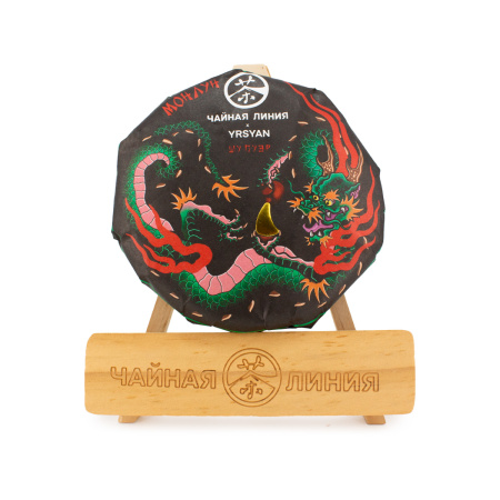 Pressed Rip Pu-erh Tea - Shu pu-erh from large tea trees "Monlong" of the brand "Tea Line" x "Yrsyan" (Yursyan), 200 g, 