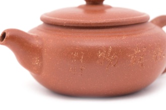 Исинский глиняный чайник «Летний дождь» мастер Ин Хуаюй, 250 мл.. Цена: 3 880 ₽ руб.