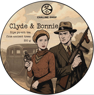 Прессованный шу пуэр - Шу пуэр со старых деревьев "Clyde & Bonnie" марки "Чайная Линия" 200 г