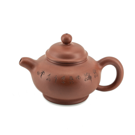 Глиняный чайник "Степные травы", 150 мл. Цена: 2&nbsp;670 ₽ руб.
