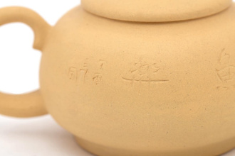Чайник глиняный «Дэмэкины», 145 мл. Цена: 1&nbsp;660 ₽ руб.