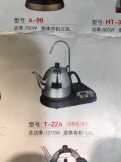 Электрический чайник с подачей воды Kamjove T-22A