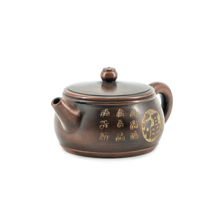 Чайник из исинской глины "Морфемы". Цена: 7 640 ₽ руб.