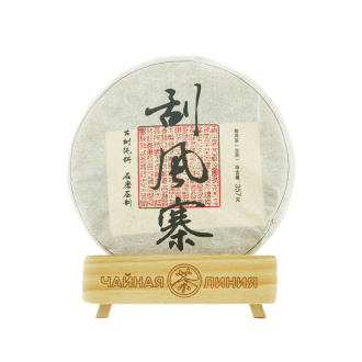 Прессованный шэн пуэр - Шэн пуэр 2020 г. «Деревня ветров» завода «Чашуван» 357 г