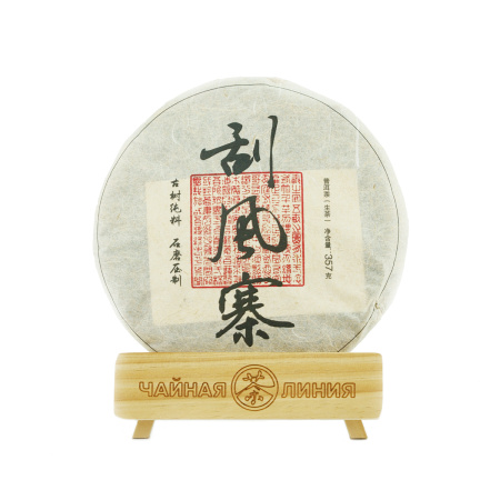 Прессованный шэн пуэр - Шэн пуэр 2020 г. «Деревня ветров» завода «Чашуван» 357 г, 