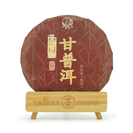 Прессованный шу пуэр - Шу пуэр 2019 г. завода "Сягуань" лепёшка 357 грамм, 