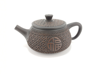 Глиняный чайник из Цзяньшуй, Юньнань "Монограмма" 220 мл. Цена: 13 500 ₽ руб.