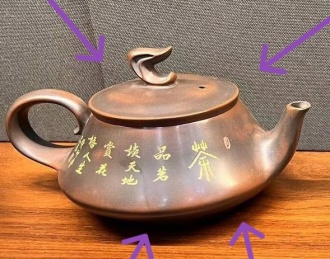 Глиняный чайник из Циньчжоу, Гуанси "Античный". Цена:  руб.