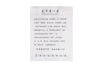 Пиала «Селадоновый бутон», 120 мл.  | 茶杯. Цена: 1&nbsp;900 ₽ руб.