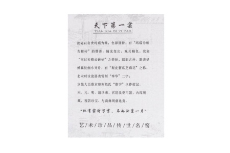 Пиала «Селадоновый бутон», 120 мл.  | 茶杯. Цена: 1&nbsp;900 ₽ руб.