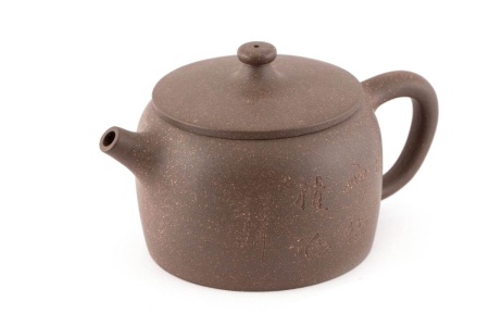 Глиняный чайник «Ёмкий», 250 мл.. Цена: 3 680 ₽ руб.