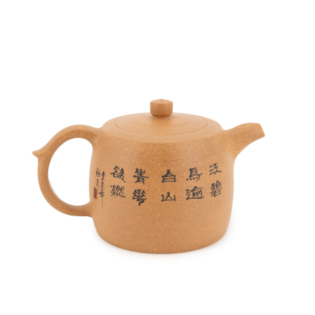 Чайник керамический из Исин, Цзянсу "Неразлучник". Цена: 16 300 ₽ руб.