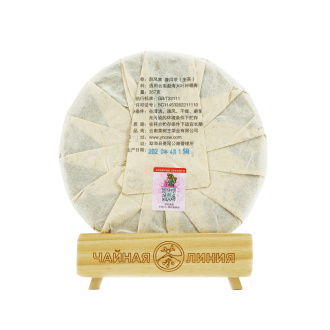 Прессованный шэн пуэр - Шэн пуэр 2020 г. «Деревня ветров» завода «Чашуван» 357 г, 