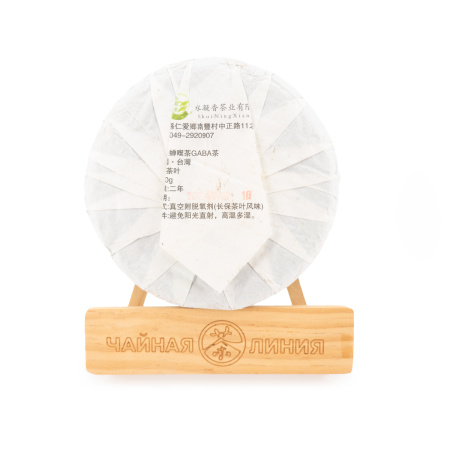 Тайваньский улун (Формоза) - Дунфан мэйжэнь ГАБА (Восточная красавица ГАМК) блин 200 гр, Дун фан мэй жэнь, Dongfang Meiren, Dong fang Mei ren