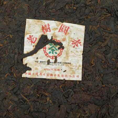 Прессованный шу пуэр - Шу пуэр 2006 г. «Зелёная печать» марки «Чжун ча» завода «CNNP» 357 г, 