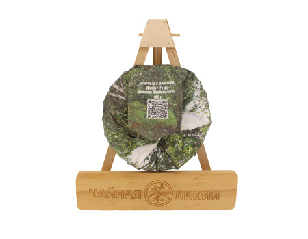 Прессованный шэн пуэр - Шэн пуэр со старых деревьев деревни "Лаобаньчжан" марки "Чайная Линия" 100 г., 