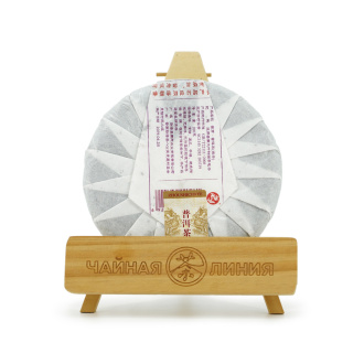 Pressed Raw Pu-erh Tea - Purple Sheng Pu'er 2019 "Purple Buds" from the Zhoushi Tea Plant, 200g, 