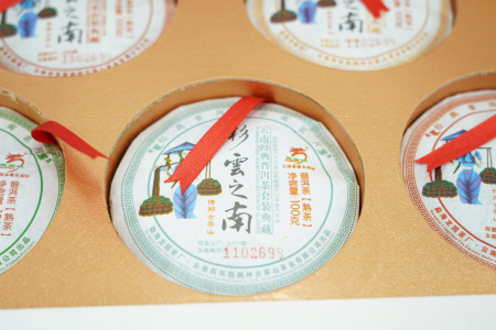 Прессованный шу пуэр - Коллекционный набор шу пуэров 2011 г. "Юг цветных облаков" завода "Сад дракона" 7 блинов по 100 гр., 