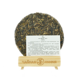 Прессованный шэн пуэр - Шэн пуэр 2020 г. «Деревня ветров» завода «Чашуван» 357 г, 