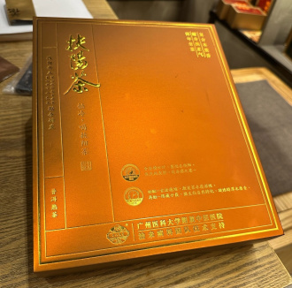 Рассыпной пуэр - Шу пуэр "Фуян ча" бренда "Mr. Eighteen" (Мистер Восемнадцать) сырьё 2010-е годы, 5 гр, 